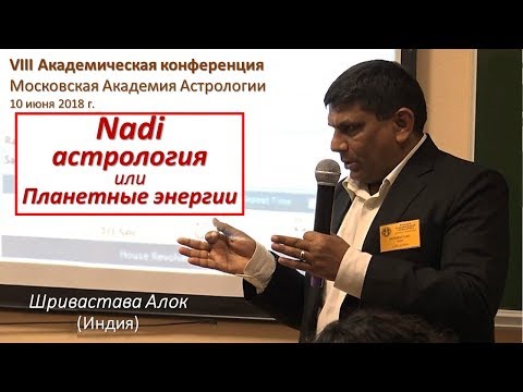 📝 Nadi астрология / ФОРМУЛЫ СОБЫТИЙ / планетарные энергии. Шривастава (Индия)