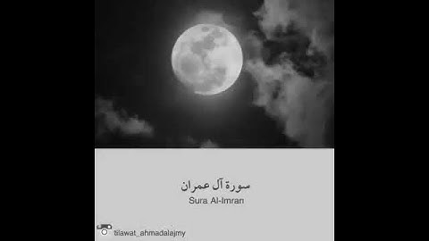 اللهم صلِ على سيدنا محمد  تلاوة خاشعة