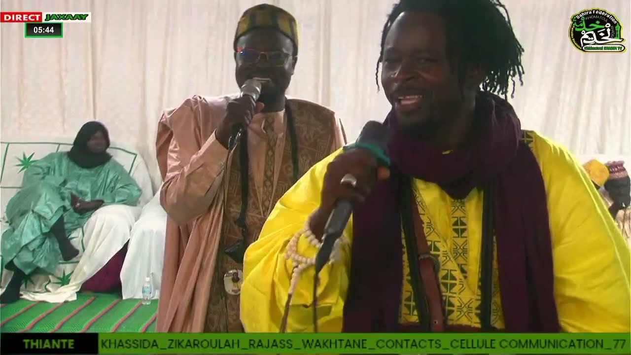 BAYE MOUSSA KALAMOULAH THIANTE ANNUEL BOROM DAROU MOUKHTY🙏 DÉDIÉ À MAME CHEIKH IBRA FALL