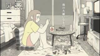 コレサワ「たばこ」【】