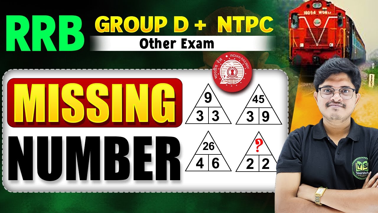 দুর্দান্ত ট্রিকস | Missing Number Class | Reasoning Classes for Railway Exams