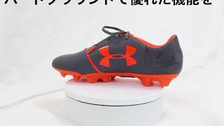 UA スポットライトHG RUGBY PRO SHOP Ryu