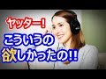 【海外の反応】衝撃！日本語って実は簡単？日本語構造を単純に説明した図に世界が仰天！ 外国人「日本語ってホントはシンプルだったんだね」【すごい日本】