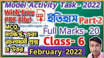 Class 6 History Model Activity Task Part-2 February 2022 PDF Download