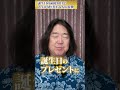 誕生日の前後30日で人生が切り替わる人の特徴#本田健 #誕生日 ＃手放す #直感 #人生