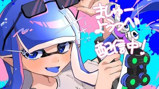 スキマ軍　vs     ましゅー軍