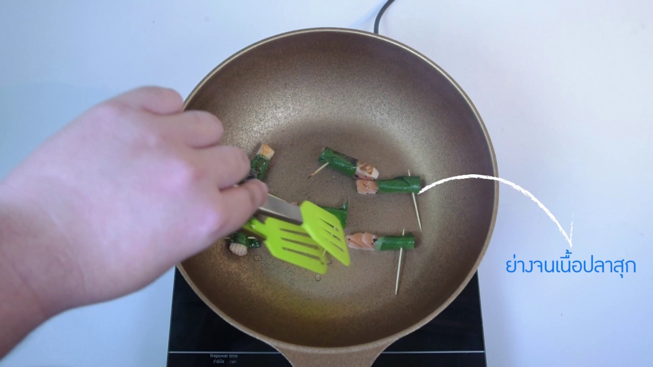 Roasted Salmon with Wild Pepper Leaves