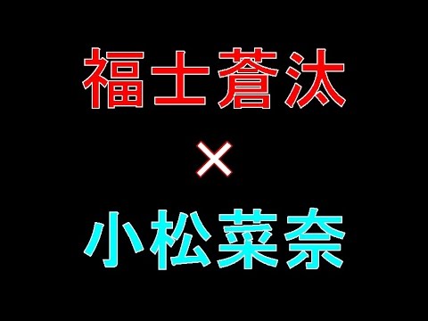 福士蒼汰×小松菜奈、儚くも幸せな瞬間が輝く新場面写真公開『ぼく明日』