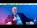 Путин призвал к распаду России?! Это деменция?!..