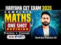 Haryana CET 2025 Complete Maths Class CET Math One Shot Revision HR Cet Exam 2025 Math Pyq Haryana CET 2025 Complete Maths Class CET Math One Shot Revision HR Cet Exam 2025 Math Pyq