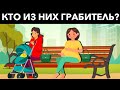 Решите эти 11 загадок, чтобы доказать, что вы умнее Шерлока Холмса