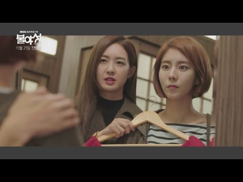 [NEW] Night Light Highlight Preview, 불야성 하이라이트 영상