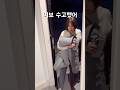 하루종일 지친 일본아내에게 띠듯한말로 위로해줬습니다#일본 #한일부부 #shorts