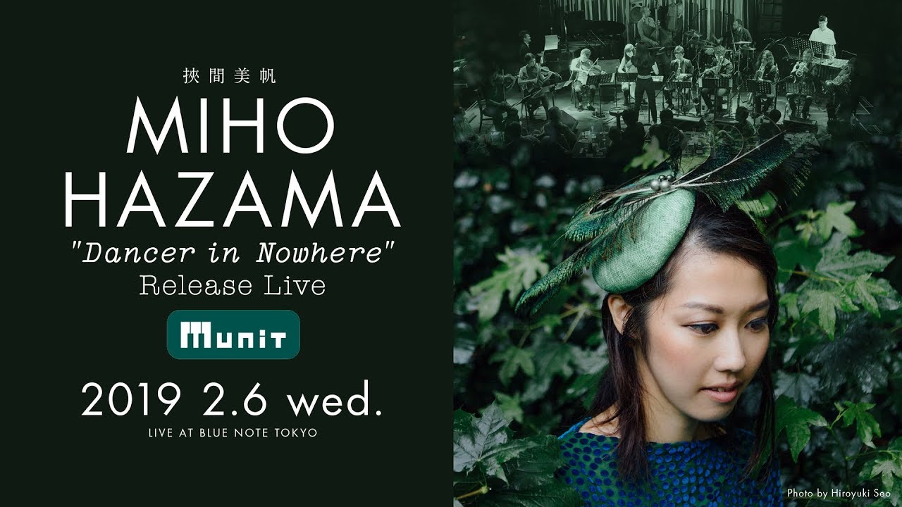 邦楽 miho Miho = 美穂 – California Crisis = カリフォルニア・クライシス 追撃