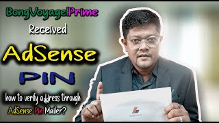 Received AdSense PIN|How to verify Address in Adsense through PIN mailer|CityTalks|EP110