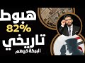 Ш Щ ЩЉЩ Щ рџ Щ ШЁЩ Ш ШЄШ Ш ЩЉШ ЩЉрџ ЈШЄШ ЩЉШ Щ ШµШ вЃ пёЏ Ш Щ ЩЉЩ Щ рџ Щ ШЁЩ Ш ШЄШ Ш ЩЉШ ЩЉрџ ЈШЄШ ЩЉШ Щ ШµШ вЃ пёЏ