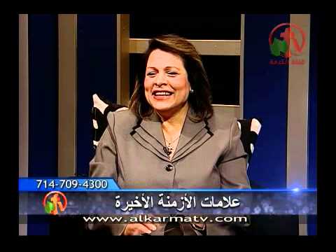 Together Towards a Better World - Signs of recent times (9) | معاً نحو عالم أفضل - علامات الأزمنة الأخيرة (9)