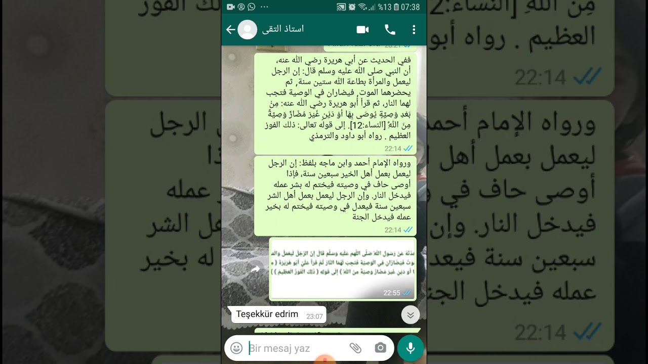 Büyüklerden hatıra(2)Hazreti Üstadımızقدس الله سر العزيز