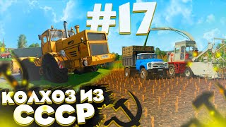 :   !   -  17! FARMING SIMULATOR-19