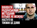 Люди мають знати правду. Війна буде довга і важка – Олег Сенцов