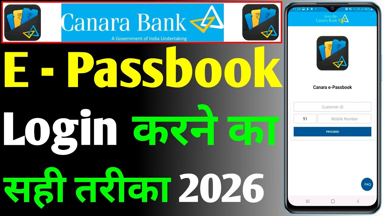 Canara E Passbook Kaise Login Karen 2026 | How To Login Canara E Passbook | Canara Bank E Passbook
