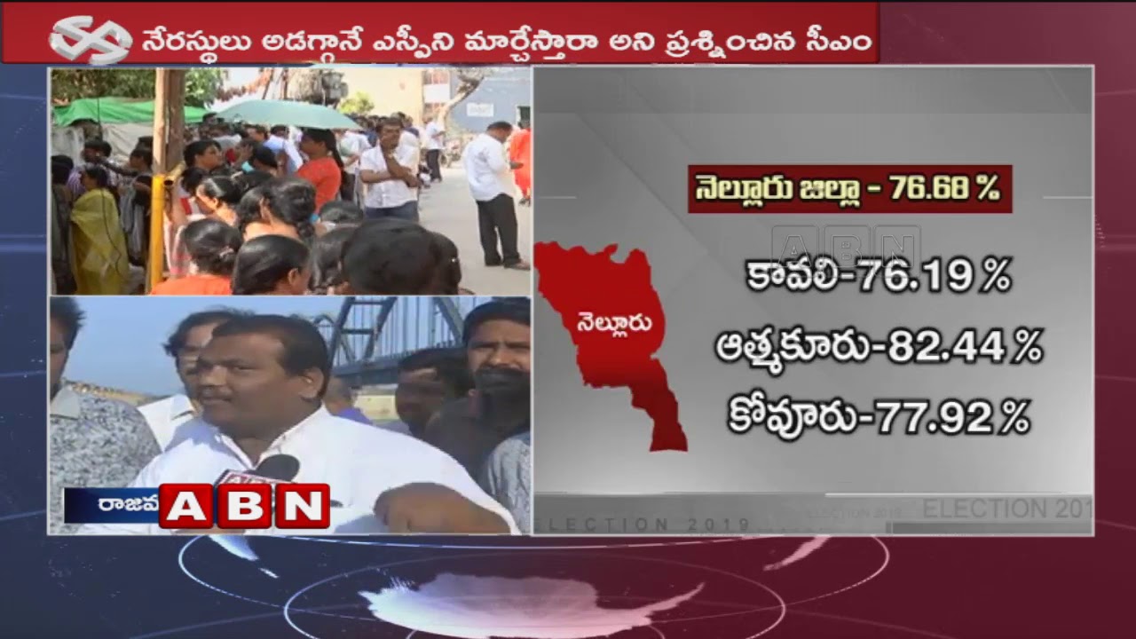 Rajahmundry Public Opinion on EVMs Failure and Chandrababu Delhi Tour | ABN Telugu