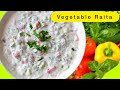 Vegetable raita recipe mix vegetable raita recipe for biryani vegetable raita in hindi urdu