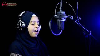 Kız Çocuğundan Güzel Bir Kuran-ı Kerim Ziyafeti - Kurani Kerim Dinlemek Her derde Şifadır Resimi