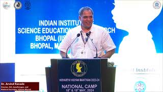 Speech by Dr. Arvind C. Ranade, Director, National Innovation Foundation -India, Gujarat