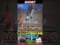 【村上宗隆にレジェンド騒然…本物と認めた夜】 2 村上宗隆, Murakami Munetaka, ホワイトソックス, White Sox, MLB日本人選手, ジャイアンツ戦, 走者一掃二塁打,
