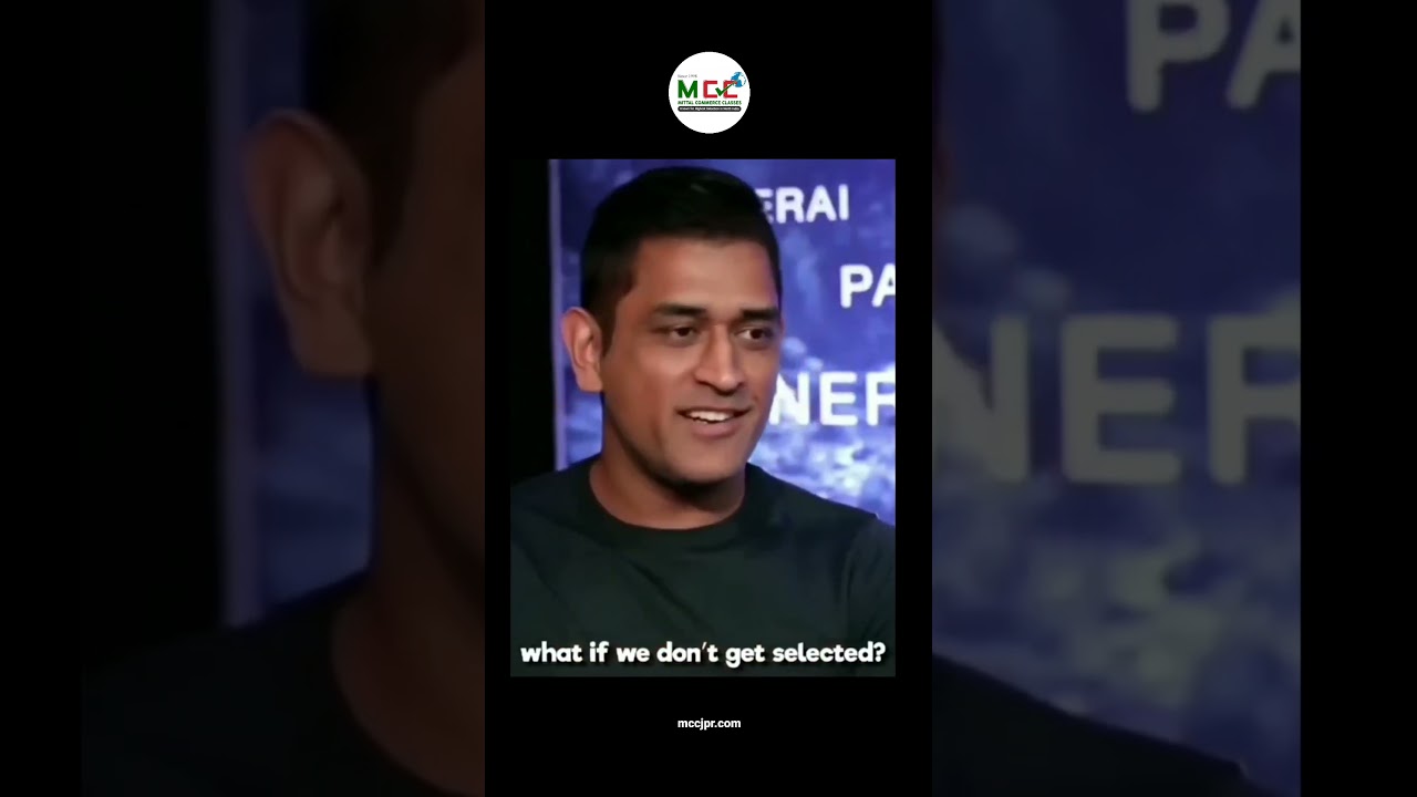 What if we don't get selected? | MS Dhoni | Motivational Interview | 