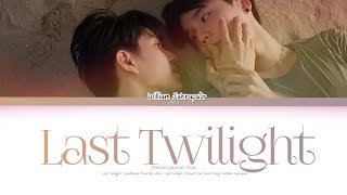 [THAISUB/เนื้อเพลง]-ภาพสุดท้าย(Last Twilight) ซีรีส์ Last Twilight ภาพนายไม่เคยลืม-WilliamJakrapatr