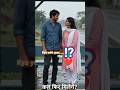 "रोज़ देखते थे, पर उस दिन प्यार हो गया ❤️☔" | "AI Love Story जो दिल छू जाएगी 💗"