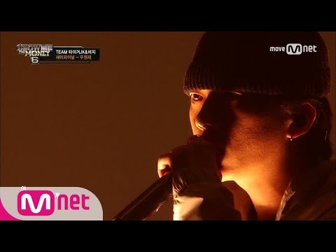 show me the money6 [9회/단독] 우원재 - 진자(ZINZA) (feat. YDG, 수란) @ 세미파이널 170825 EP.9