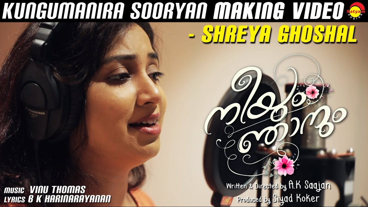 Kungumanira Sooryan Making Video  Neeyum Njanum  Shreya Ghoshal  Vinu Thomas  Harinarayanan