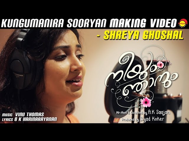 Kungumanira Sooryan Making Video | Neeyum Njanum | Shreya Ghoshal | Vinu Thomas | Harinarayanan class=