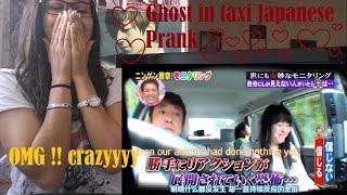 Ghost in taxi Japanese Prank  _ REACTION