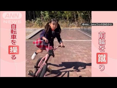 自転車　女児　女子　ガールズ hqdefault.jpg