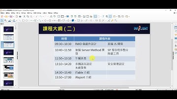 EEP Core基礎課程(2023/04)-第1章-課程介紹