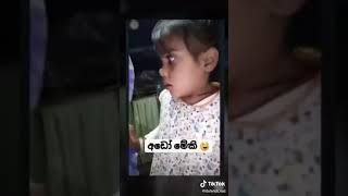 Tea bonna yanne තේ බොන්න යන්නේ..sri lanka cute girl මේකි මරූ...