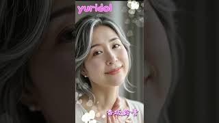 Yuridol　香坂鈴音　