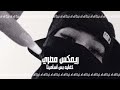 صمخة اغاني مصرية كفايه بس اسامينا ريمكس استكانه طرب هجوله مطلوبه أكثر شيء ترند تيك توك mp3
