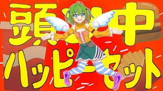 [MV] 頭ン中ハッピーセット ft. 初音ミク / 音楽の巨匠 [KYOSHO]