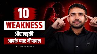 Ladkiyon Ki 10 WEAKNESS | Female Psychology | By Coach Anand