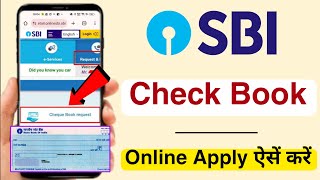 SBI Check Book Online Apply | State Bank Of India Check Book Request Online 2024