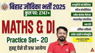 Bihar Jeevika Classes 2025 | Maths & DI Practice Set-20 | Complete Syllabus | Based On PYQs