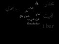 حسابي 50 خمسين دينار ريمكس  فجاءه المعاش طار شسوي تصميم تك توك سناب شات بدون حقوق 2022 الوصف