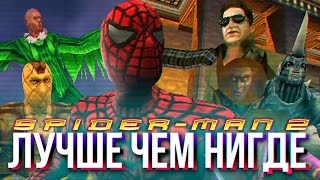 Обзор игры Человек-Паук 2