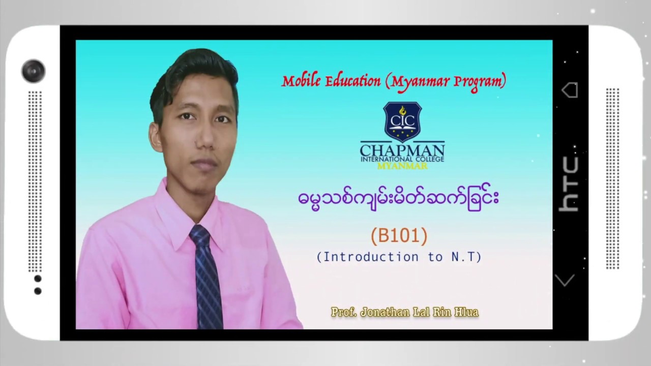 lesson-1a-why-study-the-new-testament-youtube