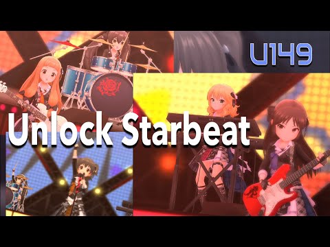 【デレステMV】Unlock Starbeat (楽器ver.) U149 赤城みりあ 市原仁奈 橘ありす 櫻井桃華 的場梨沙